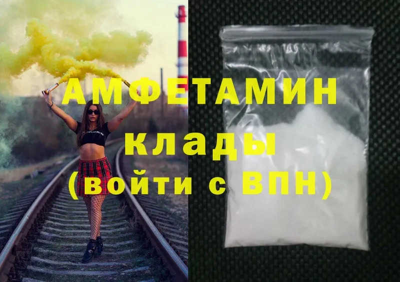 блэк спрут   даркнет сайт  Курчалой  Amphetamine 97% 