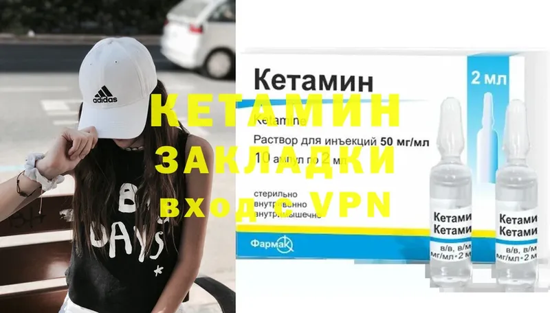 Кетамин ketamine  где найти наркотики  Курчалой 